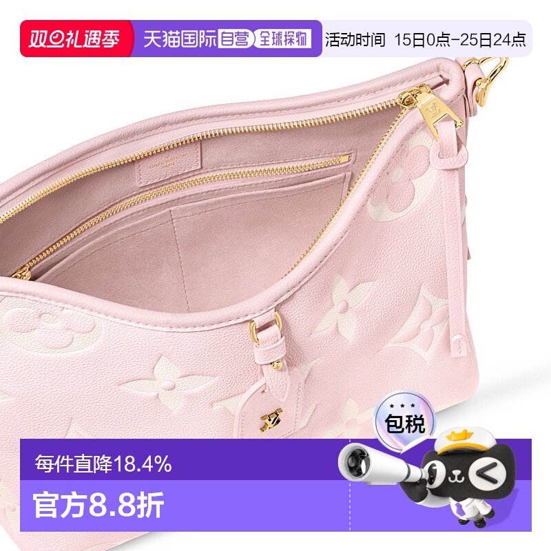 自营【配礼袋】Louis Vuitton路易威登女包