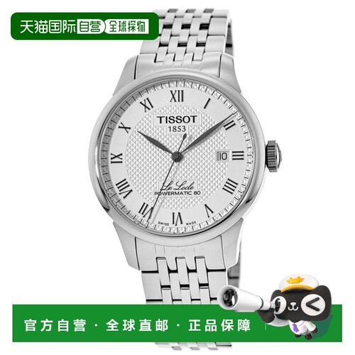 自营 Tissot Le Locle Powermatic 80 Automatic Steel Men's Wat