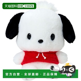 【日本直邮】三丽鸥 Pochacco 毛绒玩具 S 147222