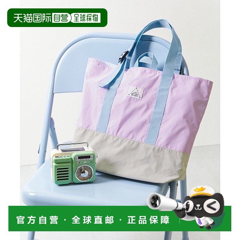 1h可退 日本直邮devirock 儿童 可调节手提带 双色托特包 1USC191