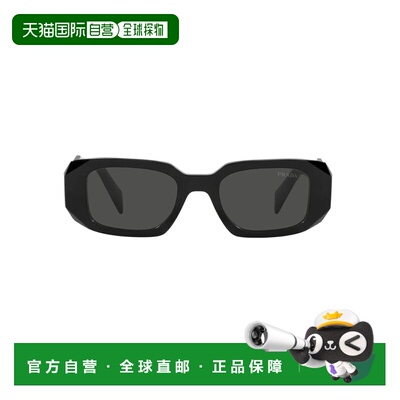 香港直邮PRADA 男士眼镜 0PR17WS1AB5S0 CO 黑色 Symbole徽标太阳