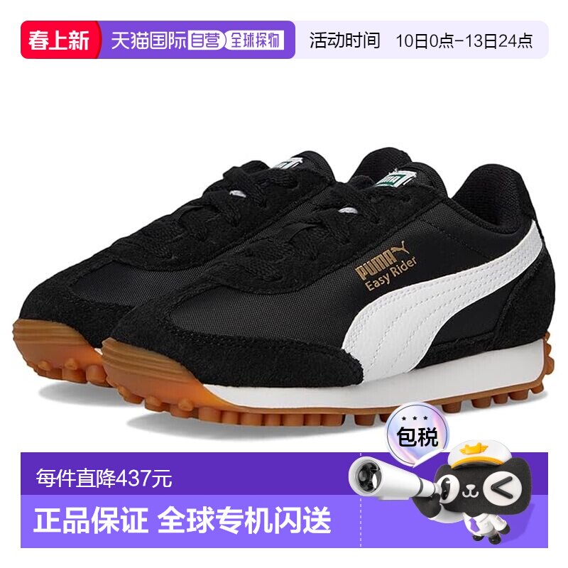 1h可退 香港直邮Puma 彪马 女童 Easy 骑行运动休闲鞋(幼童)童鞋