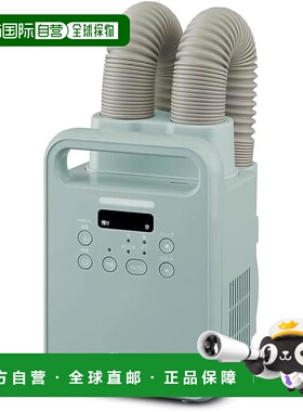 【日本直邮】Iris Ohyama爱丽思欧雅玛 被褥干燥机FK-CRW3-G绿色