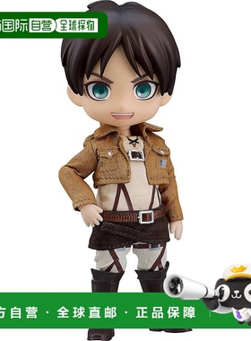 【日本直邮】GSC Nendoroid Doll 进击的巨人 艾伦 可动