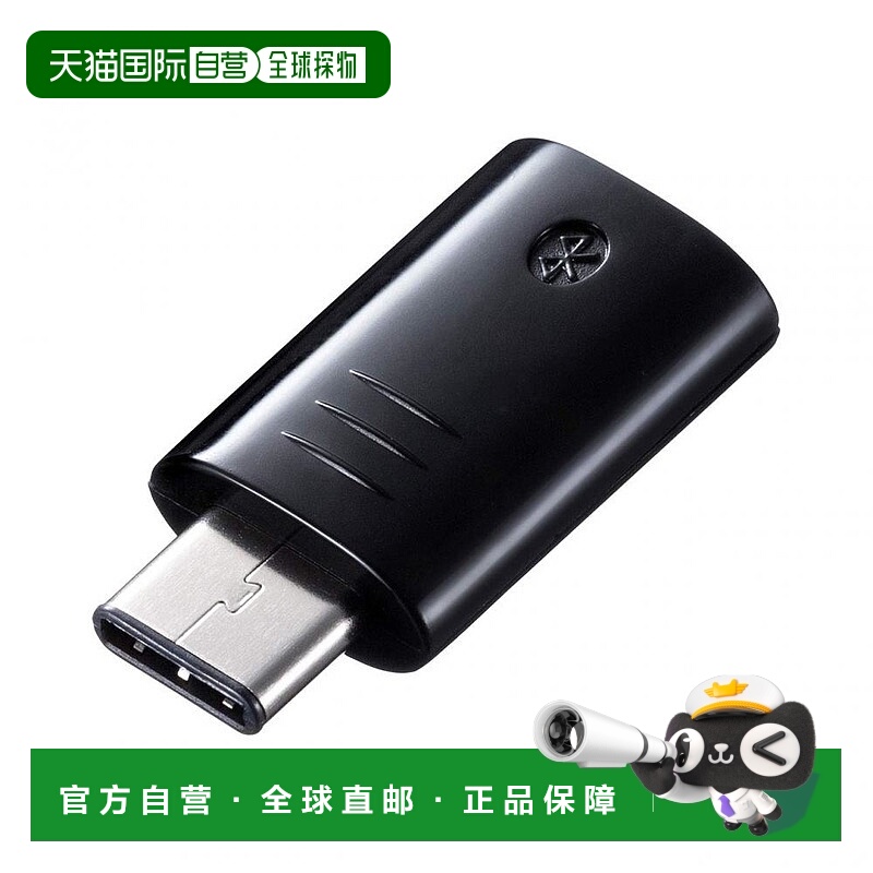 【日本直邮】SANWA SUPPLY蓝牙适配器USBC型适配器蓝牙4.0＋LE/ED - 封面