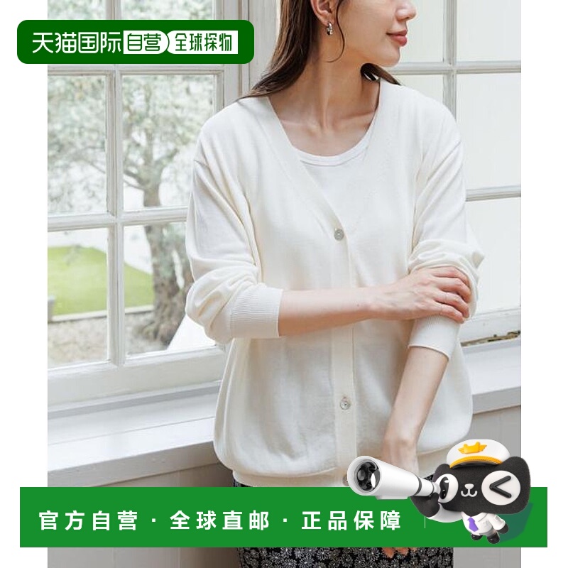 1h可退 日本直邮官方授权 Sonny Label 「接触凉感/防紫外线」清