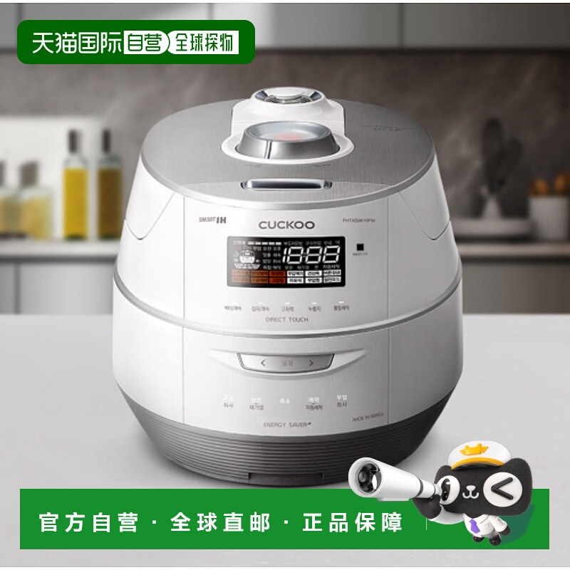 韩国直邮CUCKOO福库6人用双压电饭煲大容量电饭锅FHTAS0610FW