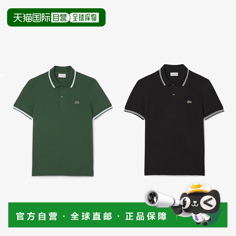 韩国直邮LACOSTE T恤衫翻领短袖Polo PH2743-55G