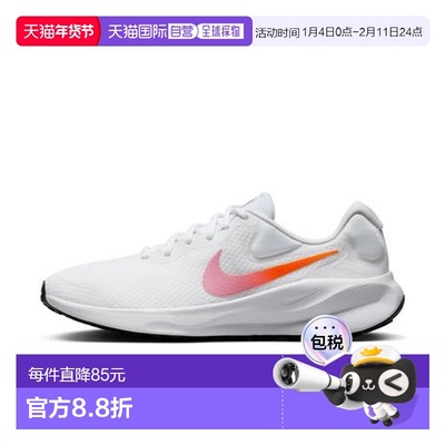 日本直邮耐克女士跑步鞋 Revolution 7 FB2208 104 白色 NIKE 日