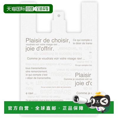 【日本直邮】HEADS 收银袋 DM 白 27×40×20cm 100枚 生物基30 3