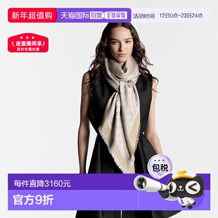 自营1h可退 欧洲直邮LV/路易威登 女士灰褐色丝绸/粘胶纤维围巾