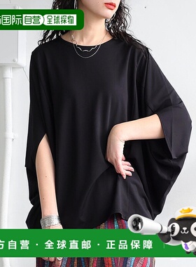 1h可退 日本直邮antiqua 女士冰感宽松蝙蝠袖T恤 AY00069