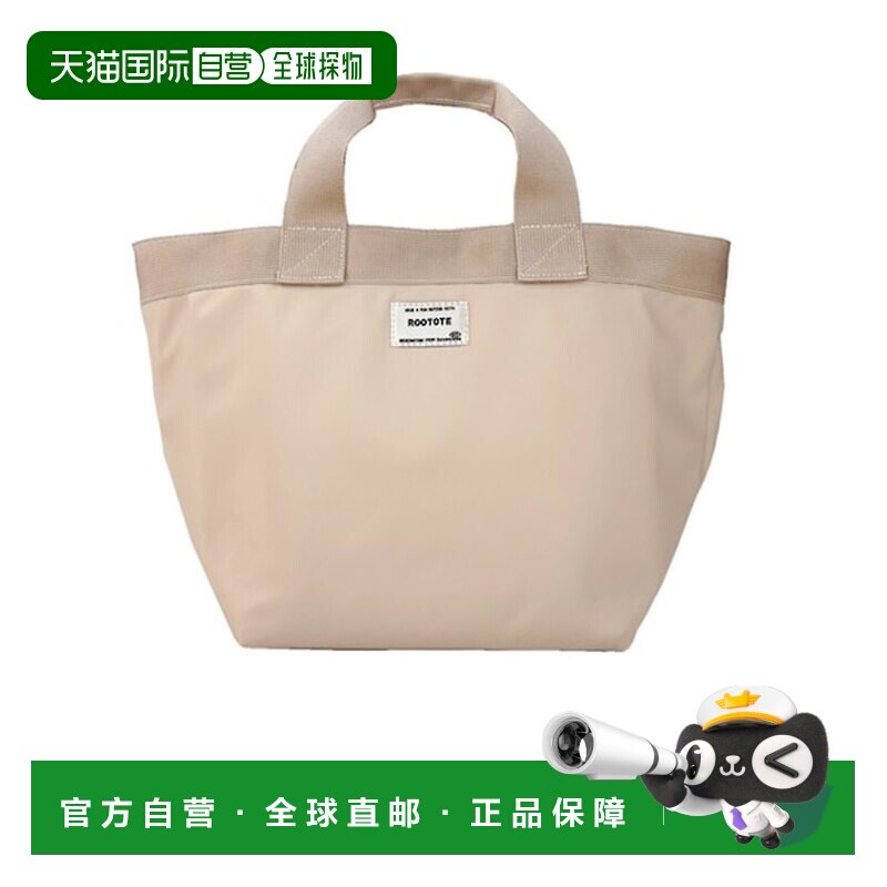 日本直邮ROOTOTE 托特包 1043 轻量 防水 手提包 女款手提袋小包图片