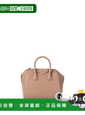 香港直邮GIVENCHY 女士手拿包 BB5148B13AANTIGONA682 SS2026