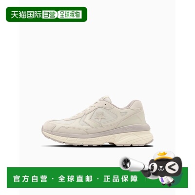 1h可退 日本直邮CONVERSE 匡威 STARFIRE SC RE 男女同款经典高性