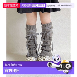1h可退 日本直邮urge select 女童 无地针织系带护腿/腿套 TK2015