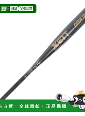 日本直邮ZETT 男士野球软式球棒 GODA-DW 83cm平均660g [BAT34583