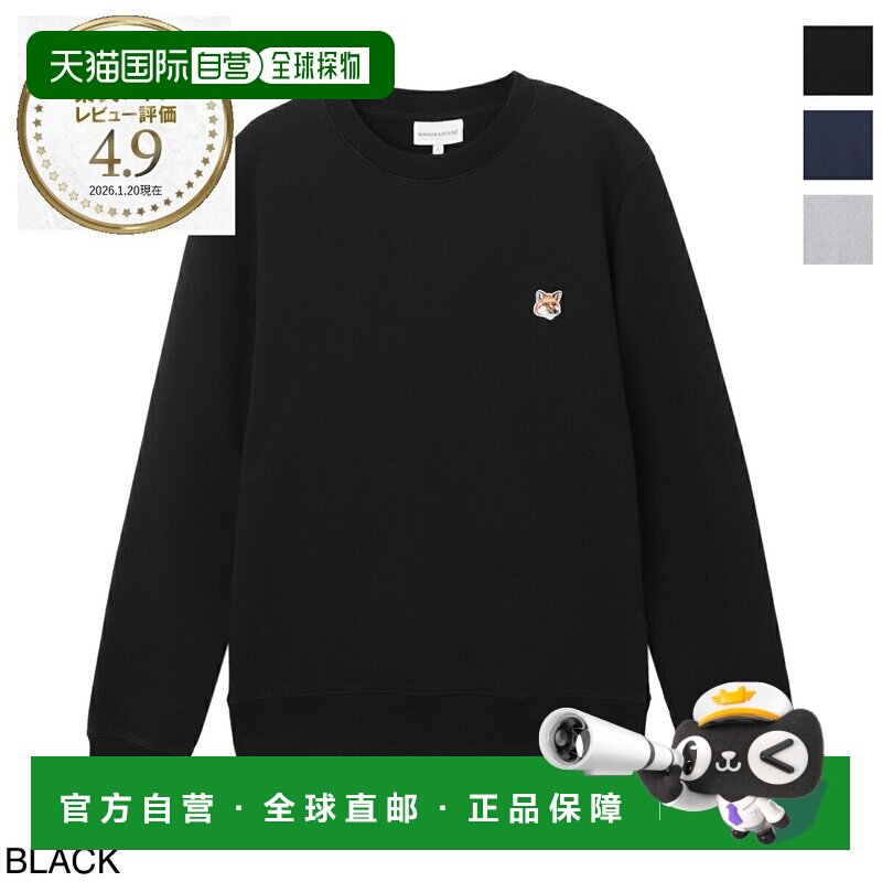 日本直邮Maison Kitsune 男士常规款狐狸头贴布卫衣 lm00301km000