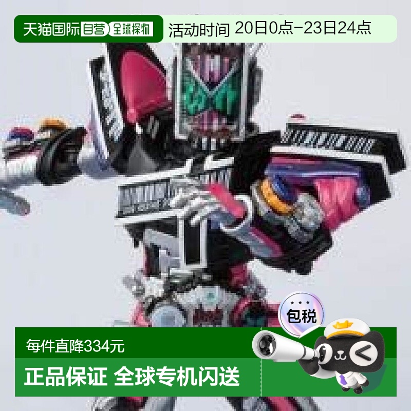 日本直邮S．H．Figuarts假面骑士时王 Decade Armor人偶万代