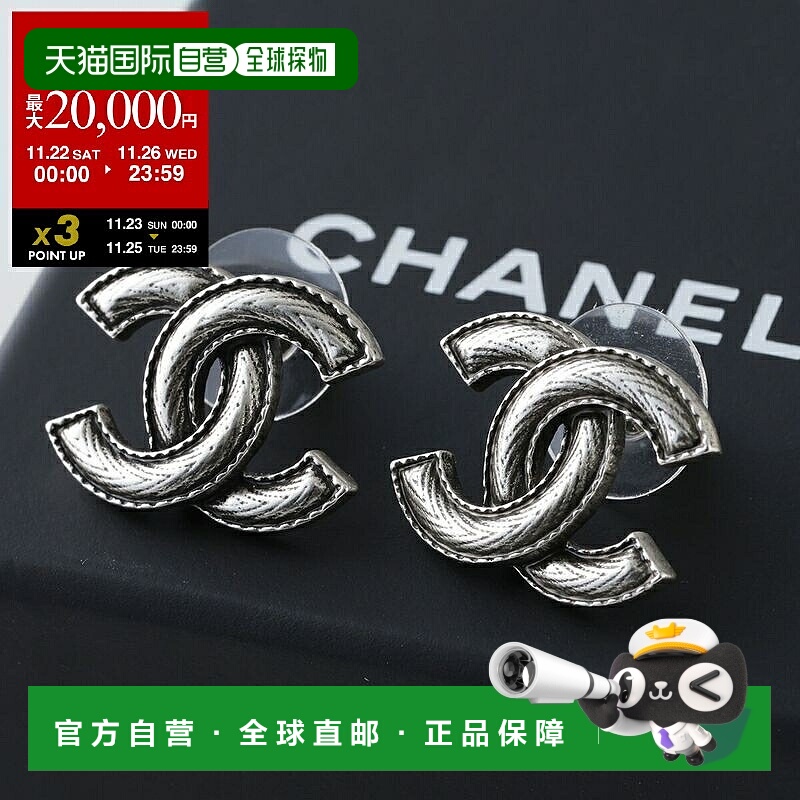 日本直邮CHANEL耳环 ABE557 B18603 男女士 Coco Mark CC Mark 金