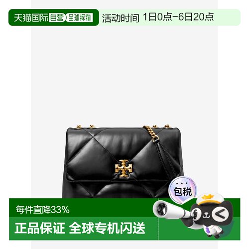 TORY BURCH 汤丽柏琦KIRA系列中号钻石绗缝斜挎简约时尚女包
