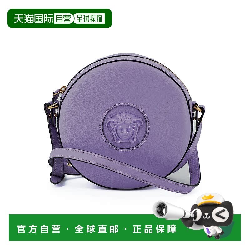 自营Versace 小牛皮圆形迪斯科单肩女式包 - 紫色 美国奥莱直发