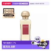 EDT持久正品 香港直邮Hermes爱马仕 插画系列玫瑰亚马逊香水100ml