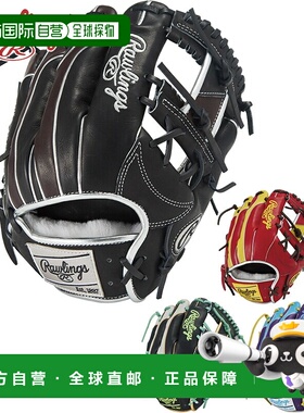日本直邮Rawlings 男女手套 HOH PRO EXCEL Wizard #02 彩色内野1