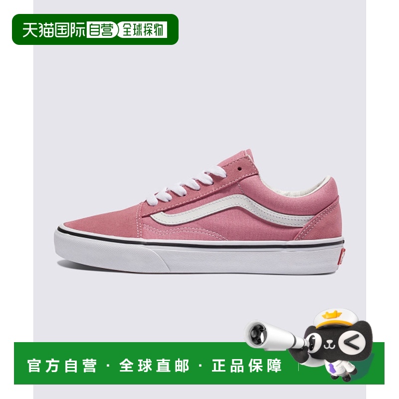 韩国直邮VANS 公用休闲鞋VN000CT8C3S1 Old Skool - COLOR THEORY
