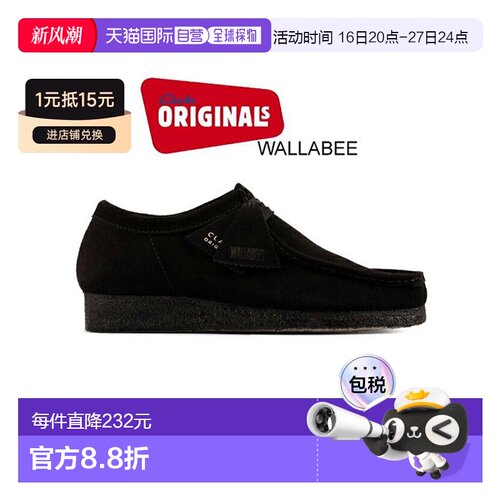 日本直邮Clarks其乐Originals系列男女款纯色袋鼠鞋透气正品 2615
