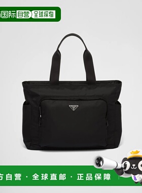 1h可退 欧洲直邮PRADA 普拉达 26春夏 2VG097_2DMG_F0002_V_OOO