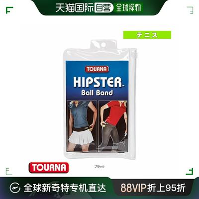 日本直邮Tona 网球配件/小件Tona Hipster 球带 (US-HIP)