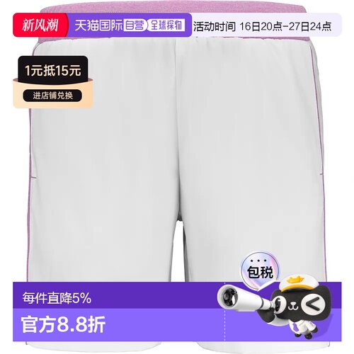 香港直邮BABOLAT 短款 胡安 勒布朗