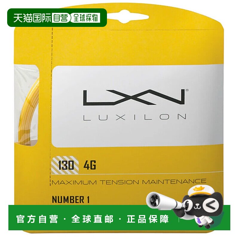 日本直邮Wilson Luxilon 4G 130 套网球线 (12.2米) Wilson WRZ99
