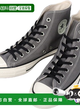 日本直邮匡威 All Star Aged CL 高帮运动鞋铁灰色 (1SE921)