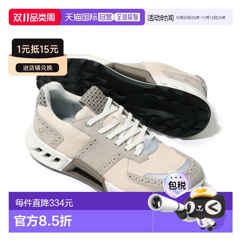 韩国直邮ECCO爱步男士Golf Biom C4高尔夫球鞋新款(130524-61586)