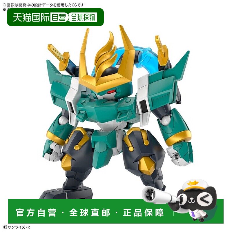 日本直邮BANDAI 风神丸 拼装模型（万代魂）（240830开始预约） - 实物图
