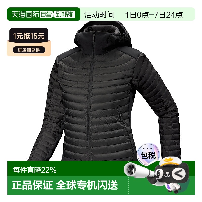加拿大直邮Arc'teryx/始祖鸟Cerium女款连帽羽绒服保暖外