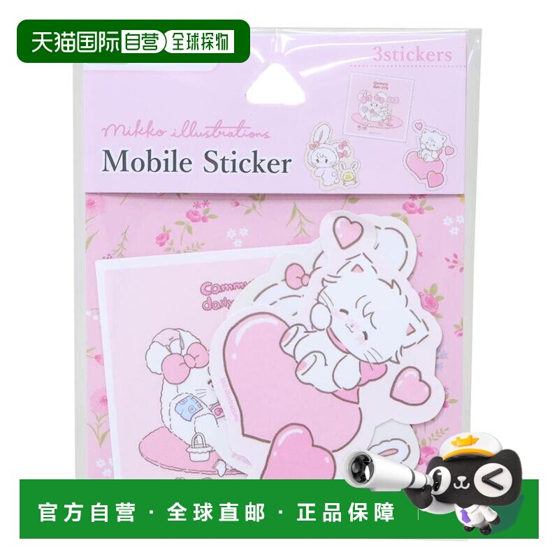 日本直邮手机贴纸 模切贴纸 mikko 插图 A 型美食装饰贴纸