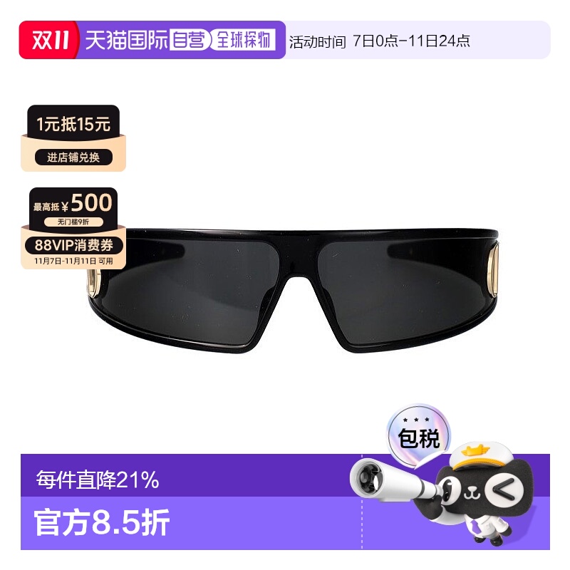 【配墨镜礼盒】海外直邮 DIOR 迪奥 女士 林允同款明星VERY 墨镜