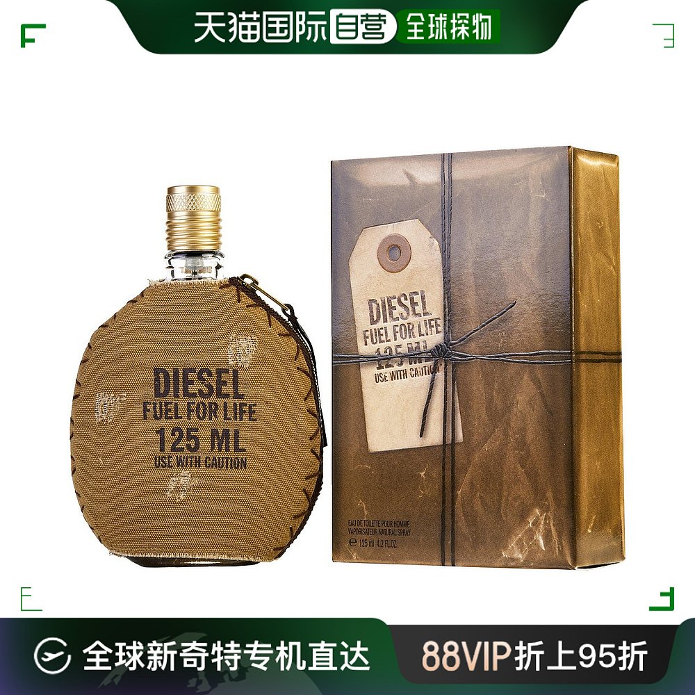 美国直邮DIESEL DIESEL 迪赛 燃烧生命男士淡香水 EDT 125ml（无