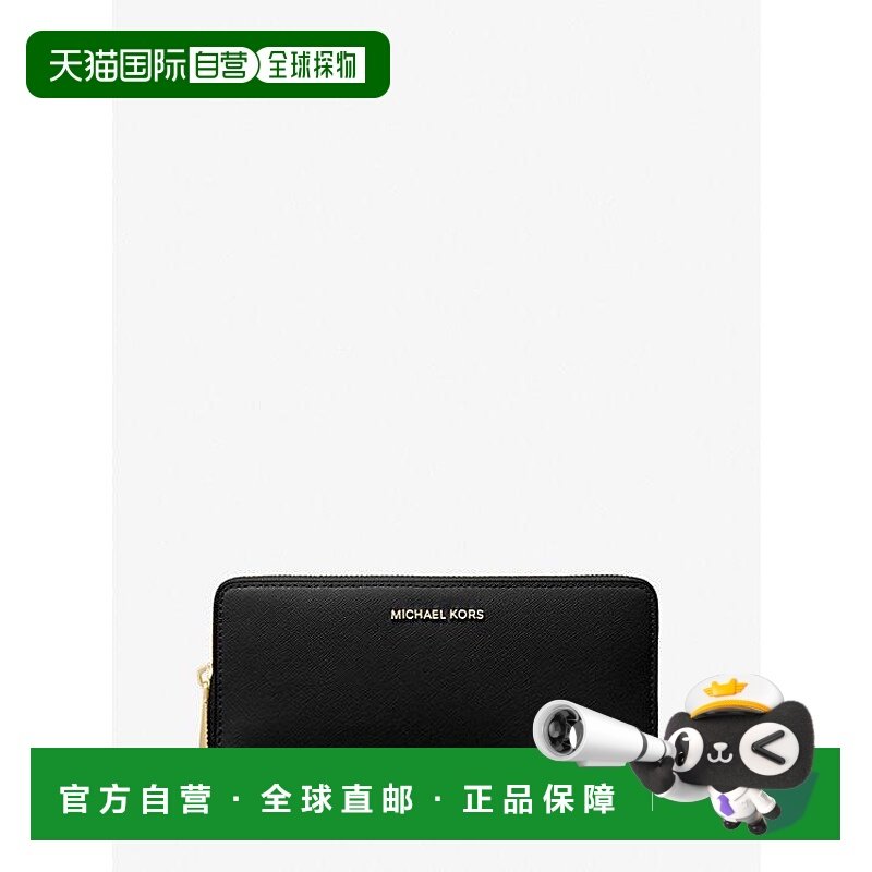 【美国直邮】michael_kors|大号 Saffiano 皮革欧陆式钱包真皮