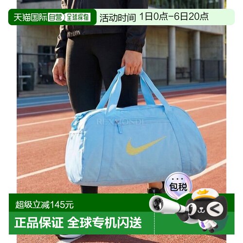 韩国直邮NIKE耐克 健身俱乐部 (运动包 旅行包)单肩包 DR6974-407