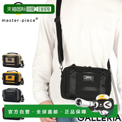 日本直邮masterpiece单肩包男女士斜挎包品牌杰作小斜挎包成人防A