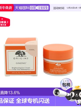 香港直邮ORIGINS悦木之源醒神活力亮采眼霜提亮舒缓精华15ml正品