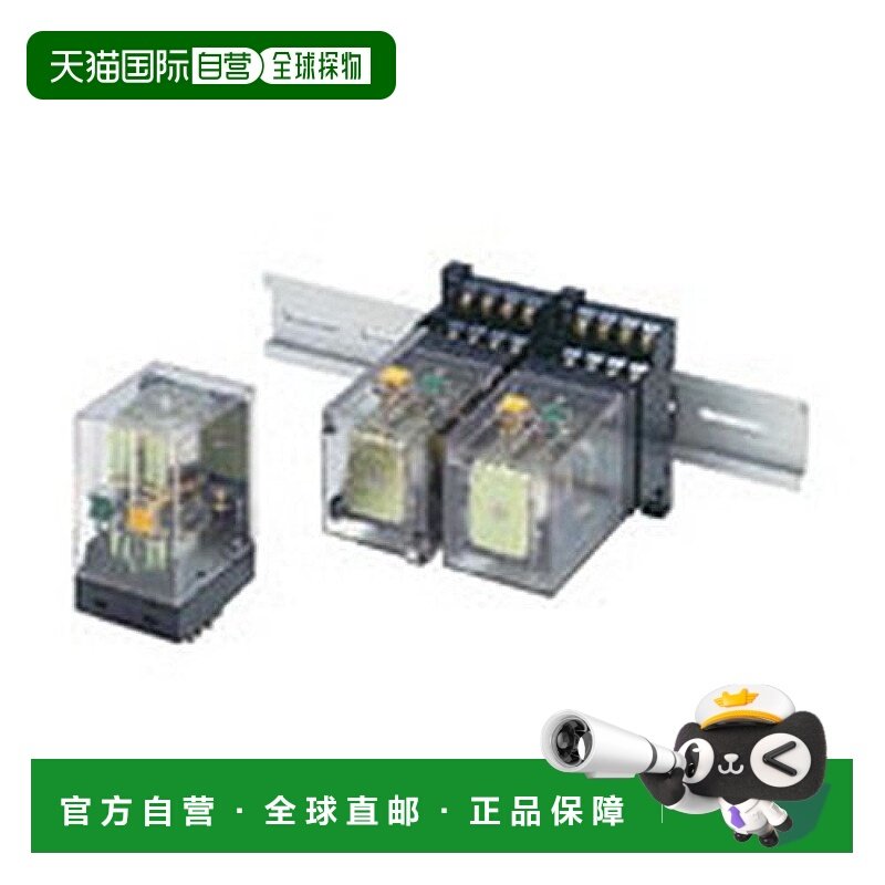 日本直邮omron欧姆龙3C数码配件继电器G7K 412S DC110方便携带