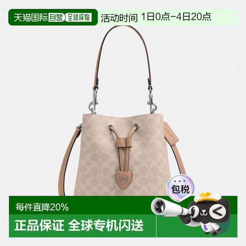 coach/蔻驰 Rowan 21/22老花人造革手提单肩包斜挎包女CBH07