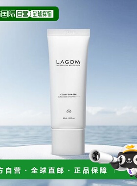 韩国直邮OLIVE YOUNG专享 Lagom 防晒霜40ml正品