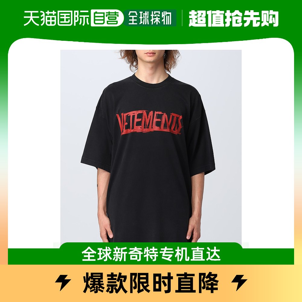 香港直邮潮奢 Vetements维特萌男士men Vetements T恤