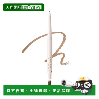 日本直邮EXCEL 眉笔 #ES03 0.07g正品